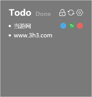 小黄条便签截图1