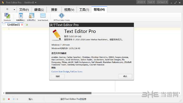 Text Editor Pro(文本代码编辑器)截图1