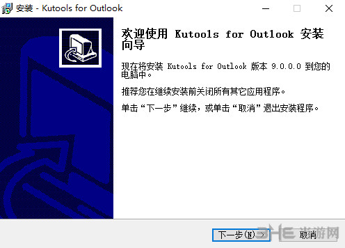Kutools For Outlook