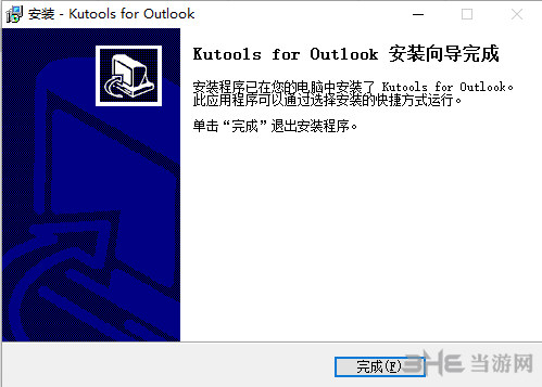 Kutools For Outlook
