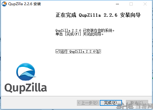 QupZilla浏览器安装方法6