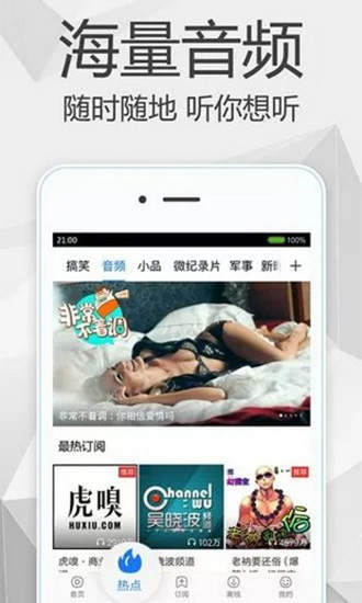 爱尚影视app3