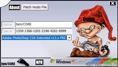 Photoshop CS6注册机截图2