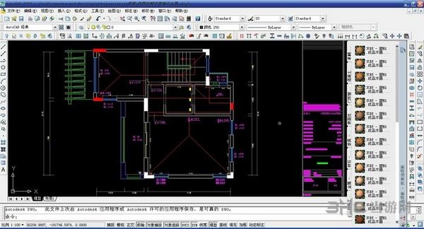 AutoCAD2025截图5