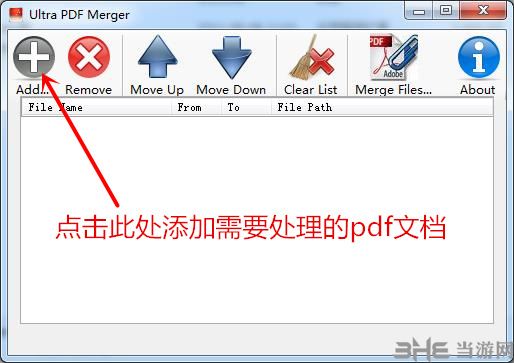 Ultra PDF Merger使用说明2