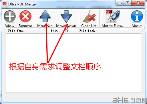 Ultra PDF Merger使用说明3