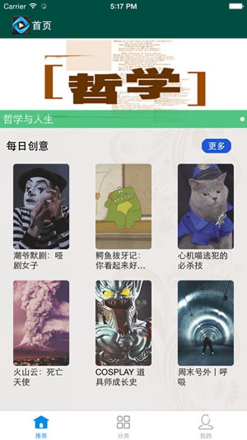 天天美剧app2