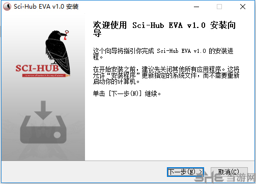 Sci-Hub EVA安装方法1