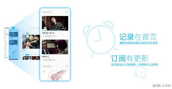 优酷播放器截图1