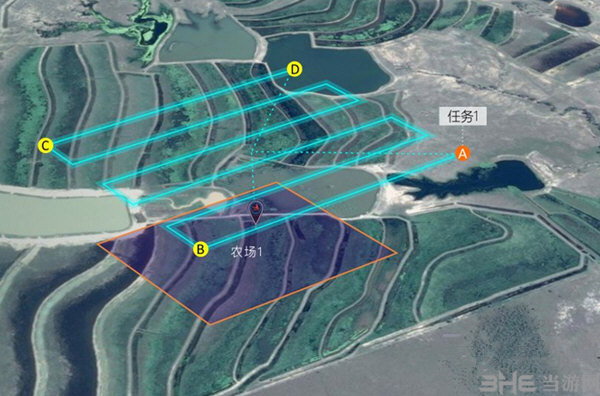 飞马无人机管家 官方版V3.0.0.167