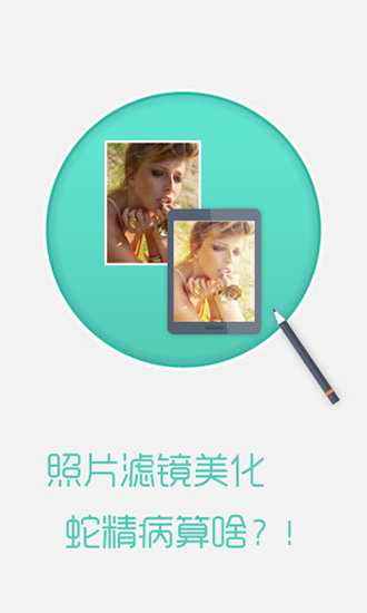 苏宁云盘app3
