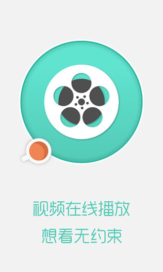 苏宁云盘app4