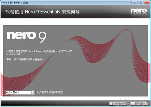 Nero startsmart安装方法2