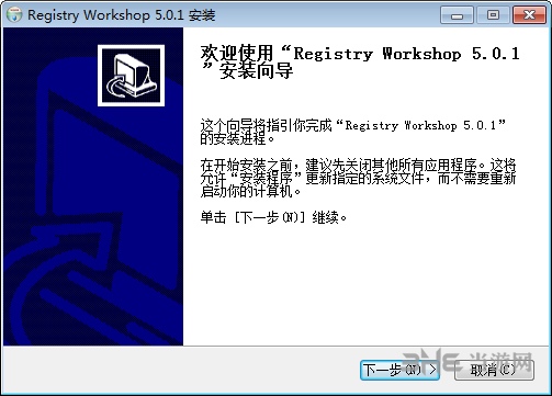 Registry Workshop安装图片1