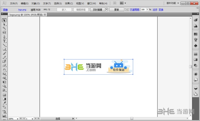 AiCS5中文版注册机 附amtlib.dll