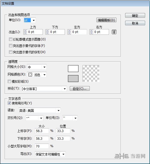 AiCS5 正版安装包附序列号