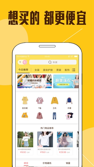 熊猫优选app 官方安卓版v1.7.1