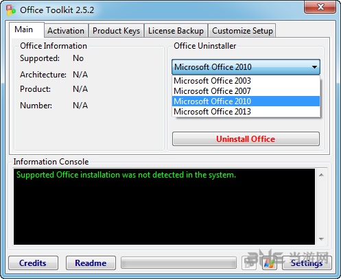 Office 2010 Toolkit破解工具 KMS激活V2.5.2