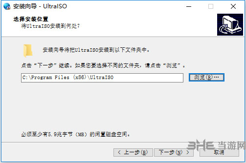 UltraISO软碟通，是一款功能强大而又方便实用的光盘映像文件制作/编辑/格式转换工具，它可以直接编辑光盘映像和从映像中直接提取文件，也可以从cd-rom制作光盘映像或者将硬盘上的文件制作成iso文件。软件介绍UltraISO可以用来光盘映像文件制作、编辑和格式转换，它可以直接编辑光盘映像和从映像中直接提取文件，也可以从cd-rom制作光盘映像或者将硬盘上的文件制作成iso文件。同时，你也可以处理iso文件的启动信息，从而制作可引导光盘。使用ultraiso，你可以随心所欲地制作、编辑光盘。软件功能1、可以直接编辑 ISO 光盘映像文件。2、可以从映像文件中直接提取部分文件和目录3、支持对ISO文件任意添加/删除/新建目录/重命名。4、可以将硬盘上的文件制作成ISO文件。5、可以逐扇区复制光盘，制作包含引导信息的完整映像文件。6、可以处理光盘启动信息，你可以在 ISO 文件中直接添加/删除/获取启动信息。7、支持几乎所有已知的光盘映像文件格式（.ISO,.TAO,.BIN,.IMG,.CIF,.NRG,.FVD等），并且将它们保存为标准的ISO格式文件。8、可直接设置光盘文件的隐藏属性。9、支持ISO 9660 Level1/2/3和Joliet扩展10、自动优化ISO文件存储结构，节省空间。11、支持shell文件类型关联，可在Windows资源管理器中通过双击或鼠标右键菜单打开映像文件。12、双窗口操作，使用十分方便。13、配合选购插件，可实现N合1启动光盘制作、光盘映像文件管理，甚至虚拟光驱，功能更强大。安装破解方法1.运行安装程序，点击下一步2.选择安装路径，点击下一步3.按需要勾选，然后点击下一步4.准备完毕，点击安装开始读条安装5.安装完毕，点击结束运行软件6.会弹出这样的页面，点击输入注册码7.在弹出的选框中输入用户名：Guanjiu注册码：A06C-83A7-701D-6CFC8.重新运行软件，已经破解成功。使用方法1、浏览光盘映像并直接提取其中的文件目的：直接提取光盘映像的内容，无需刻录成光碟或虚拟光驱软件方法：直接打开并提取文件或文件夹就可以了（UltraISO支持27种常见光盘映像格式）要点：提取文件可以用“提取到”功能再指定目的目录；也可以在界面下方的“本地”浏览器中选择路径并直接拖放。2、将光盘制作成ISO，保存在硬盘上目的：备份光盘内容，用于虚拟或以后刻录方法：使用“制作光盘映像”功能，选择光驱，按“制作”就可以了。要点：UltraISO采用逐扇区复制方式，因此可以制作启动光盘的映像，刻录后仍然能启动。但是，UltraISO不支持音乐光碟、VCD光碟和加密游戏碟的拷贝。3、将已经解开在硬盘上的文件制作成ISO目的：用于刻录或虚拟使用方法：新建ISO文件，将文件或目录从界面下方的“本地”浏览器拖放到上方的“光盘”浏览器，最后保存就可以了。要点：UltraISO可以制作10GB的 DVD映像文件，如果是CD-R，注意顶部的“大小总计”，避免容量超出限制。另外，制作DVD映像建议选择“UDF”，制作CD映像选择“Joliet”就可以了。4、制作启动光盘目的：制作可以直接启动的系统光盘方法：文件准备同上，关键是设定正确的“引导文件”。Windows 98使用setup.img，Windows NT/2000/XP使用w2ksect.bin。如果手头没有的话，可以下载配套工具EasyBoot，在安装目录disk1ezboot下有这两个文件。另外，UltraISO可以直接从启动光盘提取引导文件（。bif），或者将可启动软盘制作成引导文件（。img）。要点：如果要制作N合1启动光盘，需要用EasyBoot制作图形化中文启动菜单，将’ezboot’目录加入光盘根目录，“引导文件”选用loader.bin就可以了。另外，制作N合1注意选择“优化文件”选项，可以将1.5G的Windows 20003合1优化到700M左右。5、编辑已有的光盘映像文件内容目的：编辑已有光盘文件，添加或删除部分内容方法：打开映像文件，进行添加/删除/重命名等操作，保存就可以了。要点：对标准ISO文件，UltraISO可以直接保存；其它格式可选择ISO,BIN或NRG格式。注意直接保存ISO时，尽管删除了文件，ISO大小可能没有变化；用“另存”可压缩其中未用的空间，光盘映像文件才会变小。6、光盘映像格式转换目的：将无法处理的格式转换成ISO,BIN或NRG格式，供刻录/虚拟软件使用方法：使用“转换”功能，选择映像文件，指定输出目录和格式，按“转换”就可以了。要点：一次选择多个文件，可实现“批量转换”功能。7、制作/编辑音轨文件目的：制作自己喜爱的音乐光碟方法：用Nero、ISOBuster等工具从音乐CD中提取。WAV各式的音轨文件，用UltraISO制作成。NRG格式的映像文件，用Nero刻录。要点：。wav文件必须是CD质量的格式（16bit/2channel/44.1Khz）。8、UltraISO配套工具EasyBoot启动易：可制作多重启动光盘中文菜单SoftDisc自由碟：将UltraISO与Nero刻录软件、Daemon-Tools虚拟光驱软件集成在一起使用。