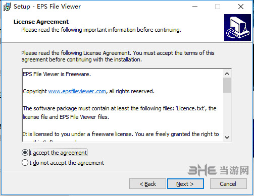 eps file viewer安装方法2