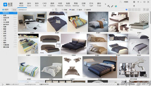 青墨素材客户端截图1