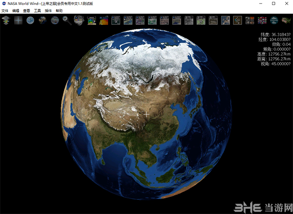 how to download nasa world wind 2.0