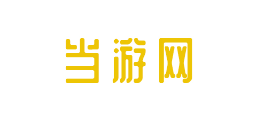 郑庆科黄油体截图1