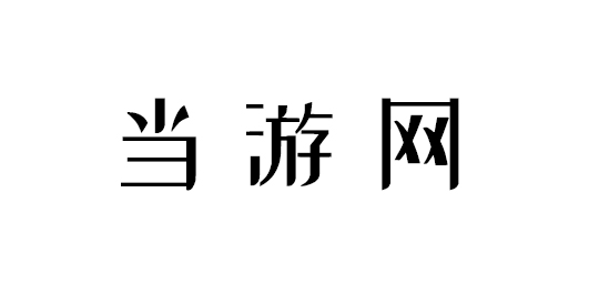 站酷小微LOGO体截图1