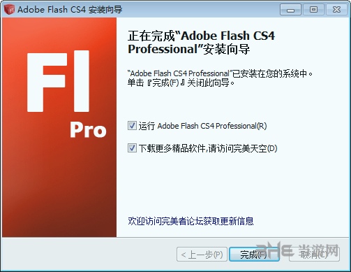 Adobe Flash CS4安装步骤图片5