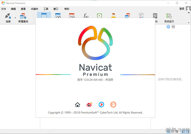 instaling Navicat Premium