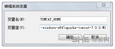Apache Tomcat7.0图片5