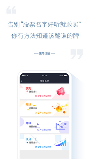 佣金宝app3