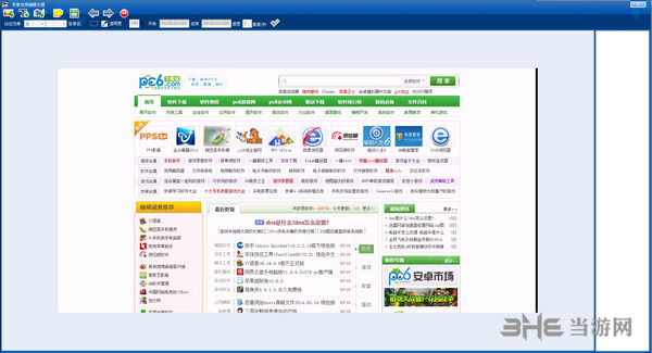 Win Capture Editor(魔录大师)截图3
