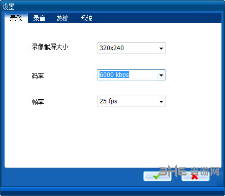 Win Capture Editor(魔录大师)截图1
