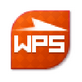 金山WPS2013专业增强版 附序列号