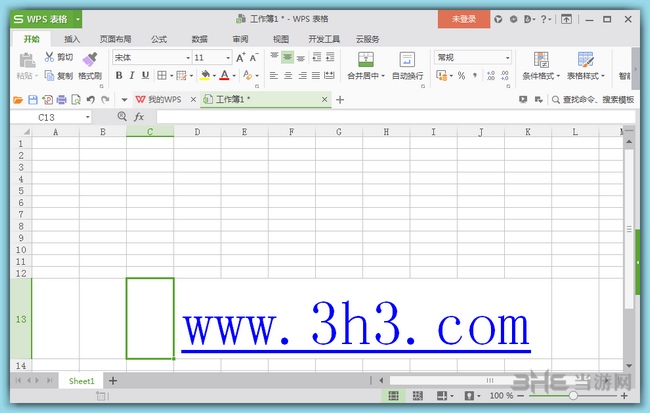 WPS Office2016个人版截图4