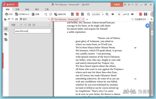 WPS Office2016个人版截图5