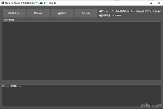 M3u8 Downloader截图2
