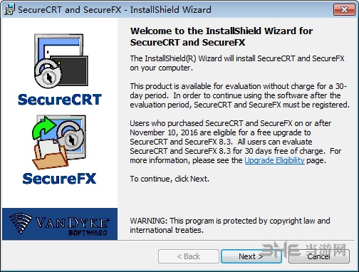 SecureCRT安装步骤图片1