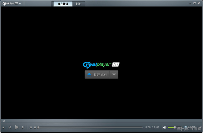 RealPlayer软件界面截图
