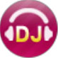 高音质DJ音乐盒 官方版v5.0.0