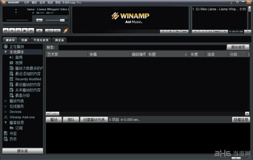 Winamp软件界面截图