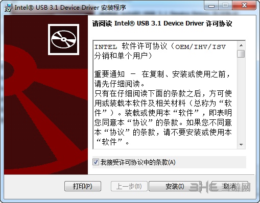 Win7 USB3.1驱动程序