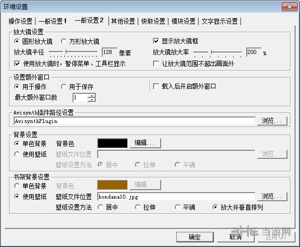 MangaMeeya软件(漫画阅读器)截图7