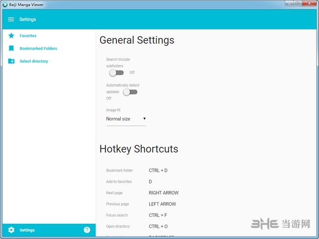 白鳍豚漫画阅读器截图2