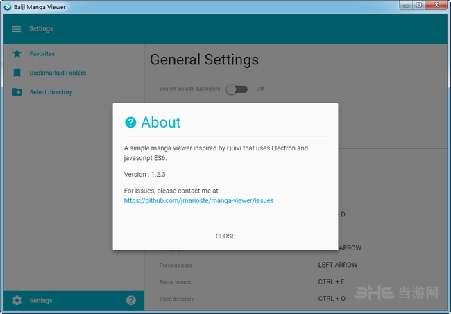 白鳍豚漫画阅读器截图3