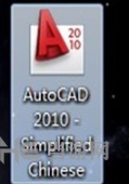 AutoCAD2010图片11