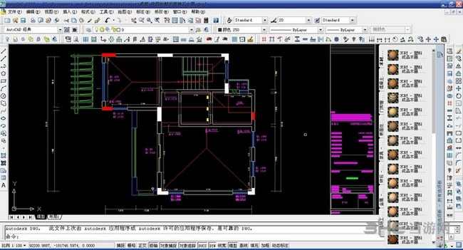AutoCAD 2004截图3