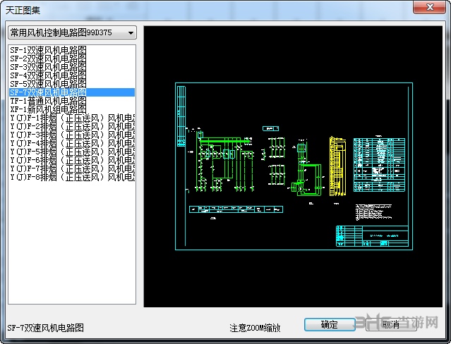 天正电气t20CAD完整图库截图1
