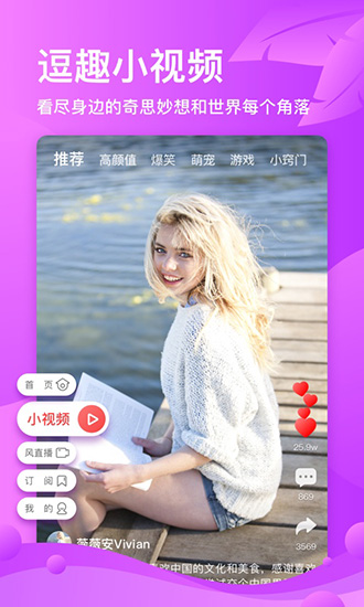 凤凰视频app1